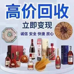 朔州远登烟酒商行