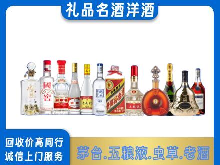 朔州高价回收哪些高档名酒