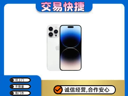 朔州上门回收旧手机