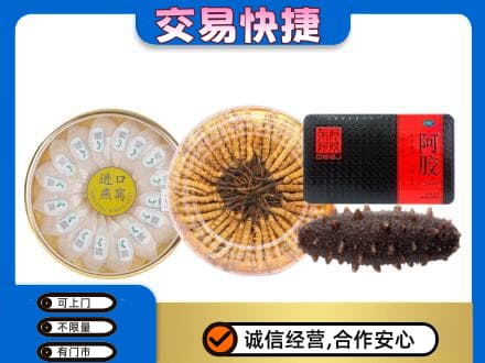 朔州回收礼品