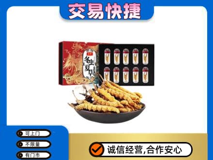 朔州回收冬虫夏草