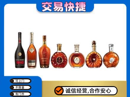 朔州上门回收洋酒