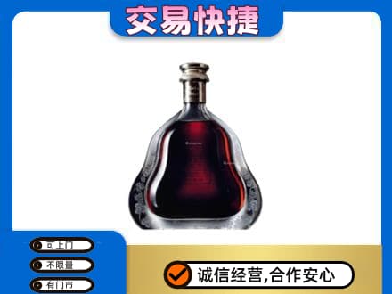 朔州高价回收轩尼诗李察