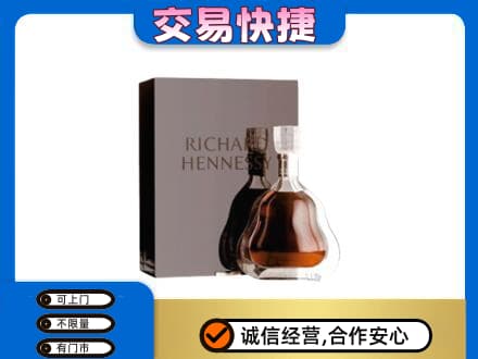 朔州回收李察