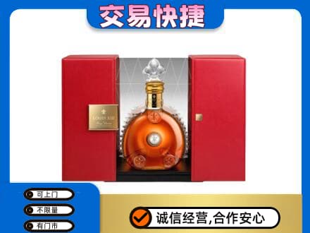 朔州高价回收路易十三礼盒