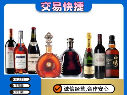 朔州高价回收高档洋酒