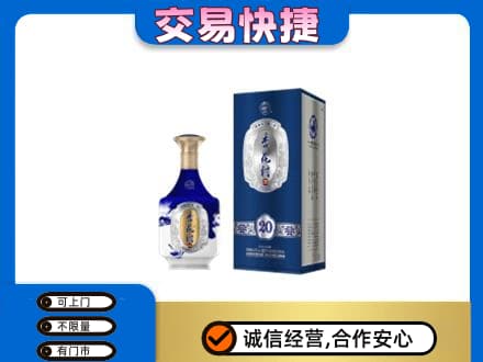 朔州高价回收杏花村