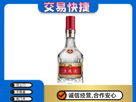 朔州回收五粮液八代