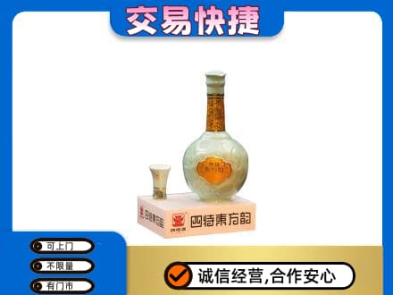 朔州回收四特酒