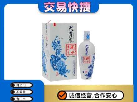 朔州回收老白干大青花