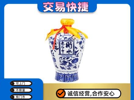 朔州回收老白干