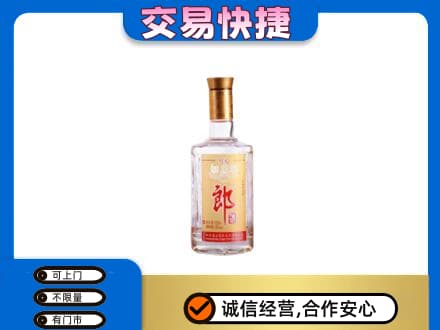 朔州回收郎酒