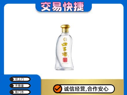 朔州回收口子窖