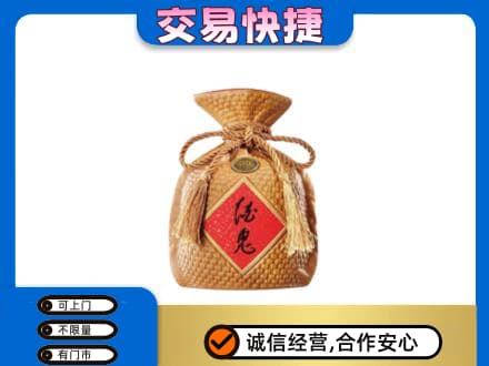 朔州回收酒鬼酒