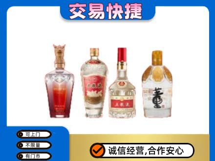 朔州高价回收礼品酒
