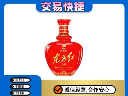 朔州高价回收剑南春东方红