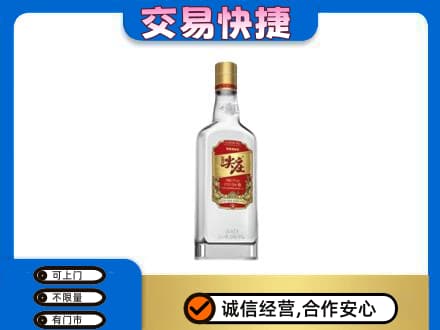 朔州回收尖庄