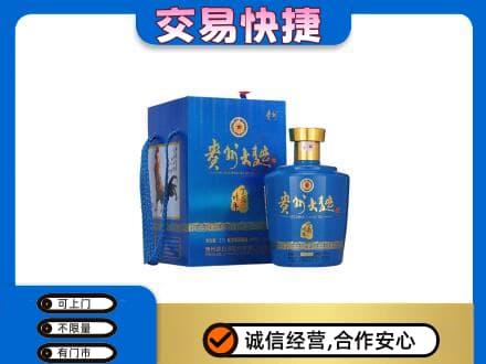 朔州回收贵州大曲