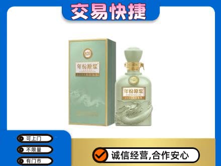 朔州高价回收古井贡