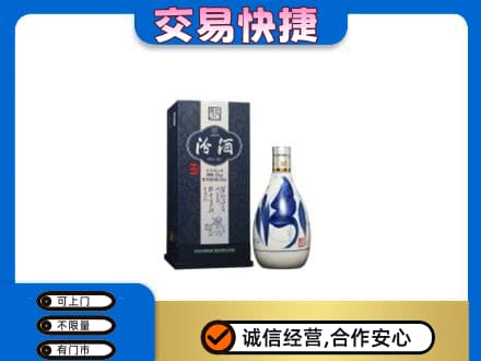 朔州回收汾酒20年