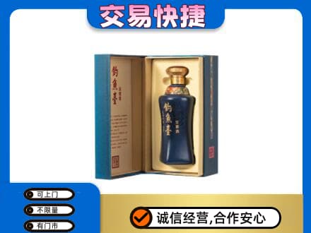 朔州回收钓鱼台