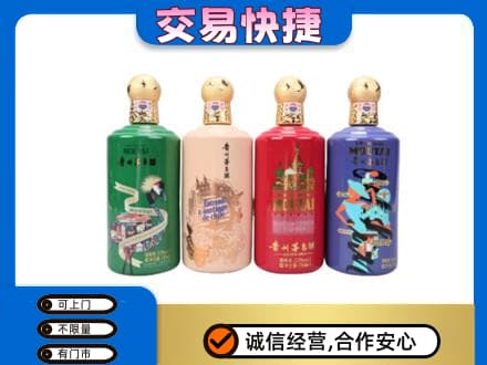 朔州高价回收走进四国茅台酒
