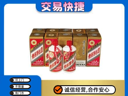 朔州高价回收老茅台酒