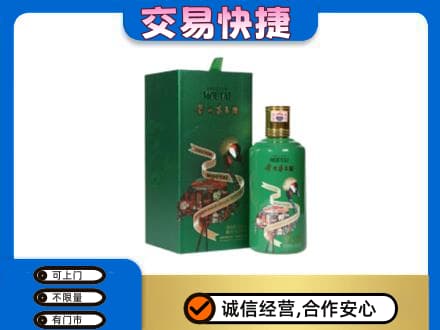 朔州高价回收茅台酒空瓶