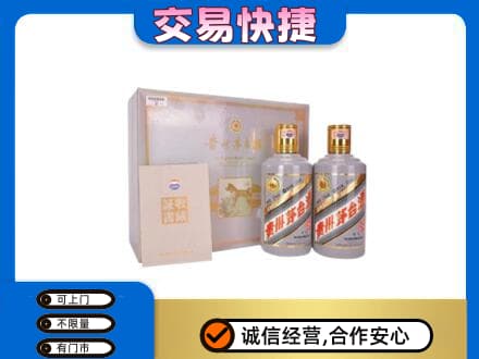 朔州高价回收茅台酒礼盒
