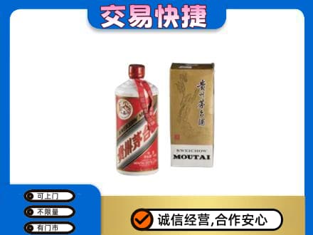 朔州高价回收老飞天茅台酒