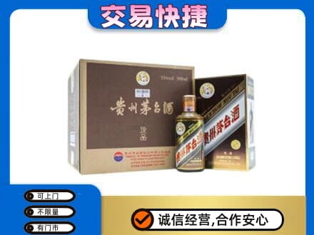 朔州高价回收彩釉珍品茅台酒