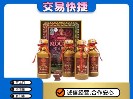 朔州高价回收50年茅台酒