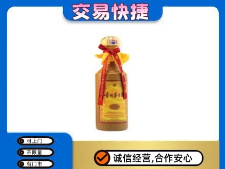 朔州高价回收15年茅台酒