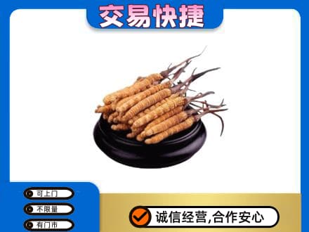 朔州高价回收冬虫夏草多少钱每克